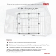 podloze-pod-kojec-3x3m.jpg