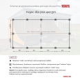 podloze-pod-kojec-4x2,5m.jpg